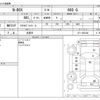 honda n-box 2012 -HONDA 【富士山 581ﾀ5800】--N BOX DBA-JF1--JF1-1063344---HONDA 【富士山 581ﾀ5800】--N BOX DBA-JF1--JF1-1063344- image 3