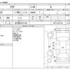 toyota aqua 2012 -TOYOTA 【名古屋 505ﾋ1248】--AQUA DAA-NHP10--NHP10-6012150---TOYOTA 【名古屋 505ﾋ1248】--AQUA DAA-NHP10--NHP10-6012150- image 3