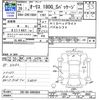 toyota auris 2014 -TOYOTA--Auris ZRE186H--6005859---TOYOTA--Auris ZRE186H--6005859- image 3