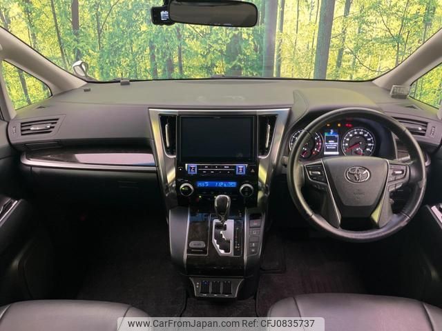 toyota alphard 2016 quick_quick_AGH30W_AGH30-0057549 image 2