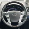 toyota sai 2014 CFJ1517389 image 9
