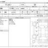 toyota voxy 2014 -TOYOTA--Voxy DBA-ZRR80W--ZRR80-0048288---TOYOTA--Voxy DBA-ZRR80W--ZRR80-0048288- image 3