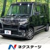 daihatsu tanto 2018 CFJ1658039 image 1