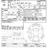 nissan aura 2022 CFJ1646774 image 3