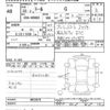 daihatsu thor 2018 -DAIHATSU--Thor M900S-0022078---DAIHATSU--Thor M900S-0022078- image 3