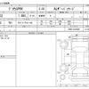 toyota prius-phv 2017 -TOYOTA--Prius PHV DLA-ZVW52--ZVW52-3015009---TOYOTA--Prius PHV DLA-ZVW52--ZVW52-3015009- image 3