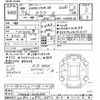 toyota aqua 2024 -TOYOTA--AQUA MXPK16-2030394---TOYOTA--AQUA MXPK16-2030394- image 3