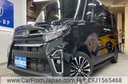 daihatsu tanto 2020 CFJ1565468