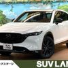 mazda cx-5 2022 -MAZDA--CX-5 3DA-KF2P--KF2P-510050---MAZDA--CX-5 3DA-KF2P--KF2P-510050- image 1