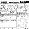 honda freed-spike 2010 CFJ1671058 image 3