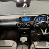 mercedes-benz cla-class 2021 -MERCEDES-BENZ--Benz CLA 3DA-118612M--W1K1186122N203564---MERCEDES-BENZ--Benz CLA 3DA-118612M--W1K1186122N203564- image 12