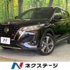 nissan nissan-others 2022 CFJ1630954 image 1