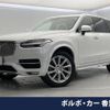 volvo xc90 2016 -VOLVO--Volvo XC90 DBA-LB420XC--YV1LFA2MCG1062093---VOLVO--Volvo XC90 DBA-LB420XC--YV1LFA2MCG1062093- image 1