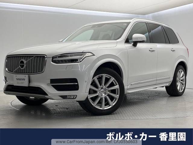 volvo xc90 2016 -VOLVO--Volvo XC90 DBA-LB420XC--YV1LFA2MCG1062093---VOLVO--Volvo XC90 DBA-LB420XC--YV1LFA2MCG1062093- image 1