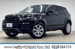 land-rover range-rover-evoque 2017 quick_quick_CBA-LV2A_SALVA2AG1HH260259