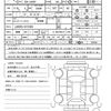 daihatsu taft 2023 quick_quick_5BA-LA900S_LA900S-0157493 image 21