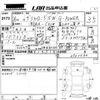 mitsubishi delica-d5 2014 -MITSUBISHI 【愛媛 300み6517】--Delica D5 CV2W-0902680---MITSUBISHI 【愛媛 300み6517】--Delica D5 CV2W-0902680- image 3