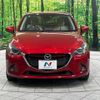 mazda demio 2015 -MAZDA--Demio LDA-DJ5FS--DJ5FS-117154---MAZDA--Demio LDA-DJ5FS--DJ5FS-117154- image 15