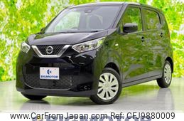 nissan dayz 2023 quick_quick_5BA-B43W_B43W-0307805