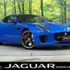 jaguar f-type 2017 -JAGUAR--Jaguar F-Type DBA-J60XB--SAJDB1AX3JCK54669---JAGUAR--Jaguar F-Type DBA-J60XB--SAJDB1AX3JCK54669- image 1
