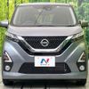 nissan dayz 2020 -NISSAN--DAYZ 4AA-B45W--B45W-0014961---NISSAN--DAYZ 4AA-B45W--B45W-0014961- image 14