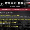 audi q3 2014 quick_quick_8UCHP_WAUZZZ8U0ER110653 image 3