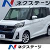 nissan dayz-roox 2018 -NISSAN--DAYZ Roox DBA-B21A--B21A-0380617---NISSAN--DAYZ Roox DBA-B21A--B21A-0380617- image 1