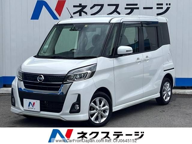 nissan dayz-roox 2018 -NISSAN--DAYZ Roox DBA-B21A--B21A-0380617---NISSAN--DAYZ Roox DBA-B21A--B21A-0380617- image 1