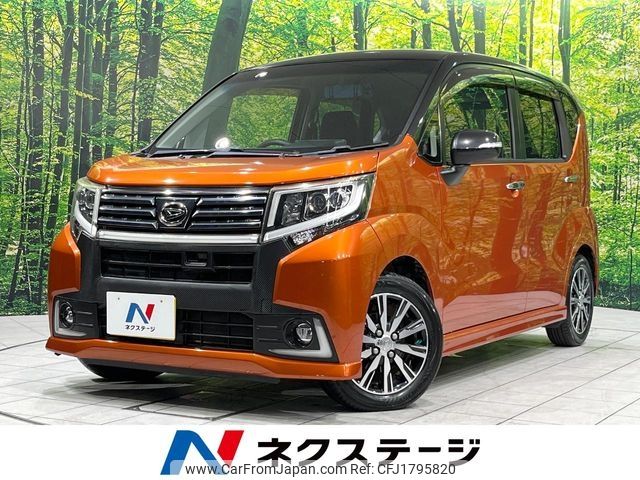 daihatsu move 2015 CFJ1795820 image 1
