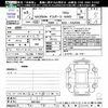 lexus nx 2023 -LEXUS--Lexus NX AAZH25--6001097---LEXUS--Lexus NX AAZH25--6001097- image 3