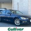 bmw 3-series 2017 -BMW--BMW 3 Series DBA-8A20--WBA8A16060NU74712---BMW--BMW 3 Series DBA-8A20--WBA8A16060NU74712- image 1