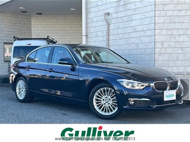 bmw 3-series 2017 -BMW--BMW 3 Series DBA-8A20--WBA8A16060NU74712---BMW--BMW 3 Series DBA-8A20--WBA8A16060NU74712- image 1