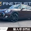 mini mini-others 2017 CFJ1689414 image 1