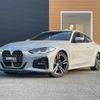 bmw 4-series 2022 CFJ1785237 image 8
