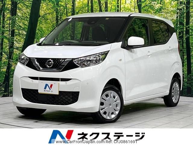 nissan dayz 2022 -NISSAN--DAYZ 5BA-B46W--B46W-0109598---NISSAN--DAYZ 5BA-B46W--B46W-0109598- image 1