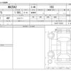 mazda demio 2021 -MAZDA--MAZDA2 6BA-DJLFS--DJLFS-732510---MAZDA--MAZDA2 6BA-DJLFS--DJLFS-732510- image 3