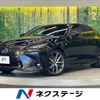 lexus gs 2015 CFJ1712793 image 1