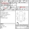 toyota hiace-van 2020 quick_quick_QDF-GDH201V_GDH201-2013612 image 5