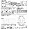 toyota corolla-fielder 2020 -TOYOTA--Corolla Fielder NKE165G-7230446---TOYOTA--Corolla Fielder NKE165G-7230446- image 3