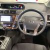 toyota prius-α 2013 -TOYOTA--Prius α DAA-ZVW40W--ZVW40-3081983---TOYOTA--Prius α DAA-ZVW40W--ZVW40-3081983- image 9