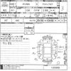 mitsubishi delica-d5 2017 CFJ1693959 image 3