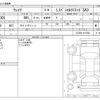 daihatsu wake 2018 CFJ1243701 image 3