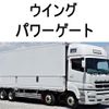 mitsubishi-fuso super-great 2015 GOO_NET_EXCHANGE_0602526A30250529W003 image 1