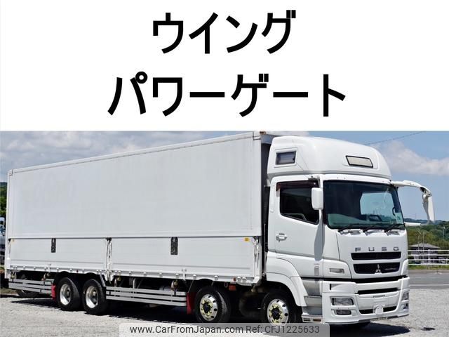 mitsubishi-fuso super-great 2015 GOO_NET_EXCHANGE_0602526A30250529W003 image 1