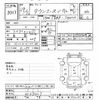 toyota townace-van 2017 CFJ1801928 image 3