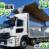 nissan diesel-ud-quon 2015 GOO_NET_EXCHANGE_0700644A30241120W002 image 2