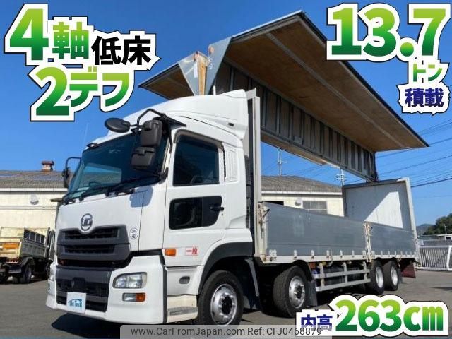 nissan diesel-ud-quon 2015 GOO_NET_EXCHANGE_0700644A30241120W002 image 2