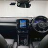 volvo xc40 2023 quick_quick_5AA-XB420TXCM2_LYVXZK8M8RL244108 image 2