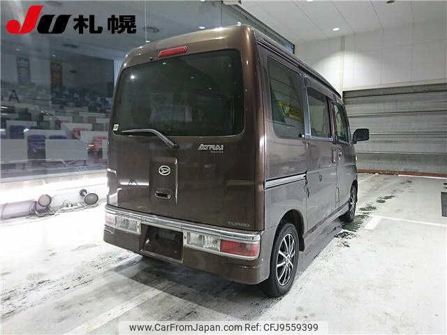 daihatsu atrai-wagon 2011 -DAIHATSU--Atrai Wagon S331G--0015238---DAIHATSU--Atrai Wagon S331G--0015238- image 2