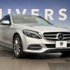 mercedes-benz c-class 2014 -MERCEDES-BENZ--Benz C Class DBA-205040C--WDD2050402F066948---MERCEDES-BENZ--Benz C Class DBA-205040C--WDD2050402F066948- image 14